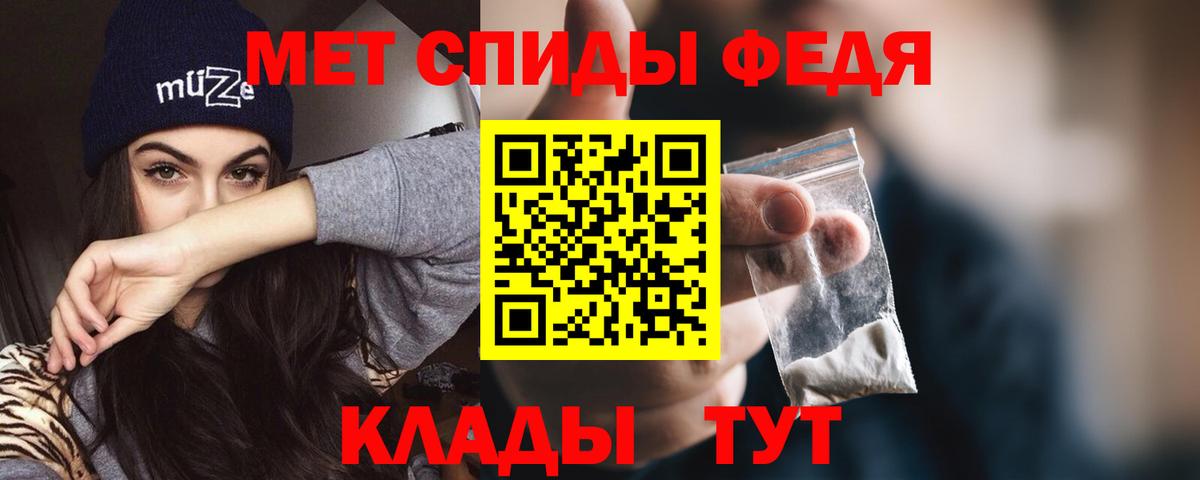 Амфетамин 97% Сызрань
