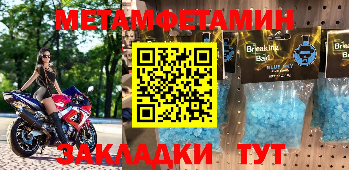 Сызрань  Амфетамин  Амфетамин  Амфетамин Розовый  Вход с VPN 