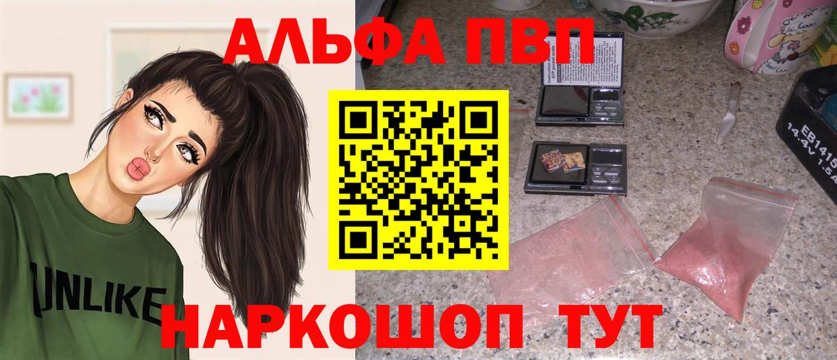 Гашиш  Cocaine  Меф МЯУ МЯУ   Сызрань  Вход с VPN  ГАШ  Каннабис 