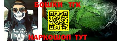тгк Бузулук