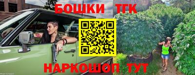 тгк Бузулук