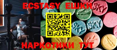 гашик Бугуруслан