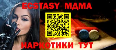 тгк Бузулук