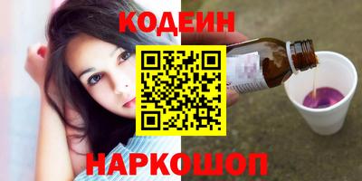 PSILOCYBIN Будённовск