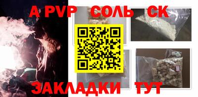 тгк Бузулук