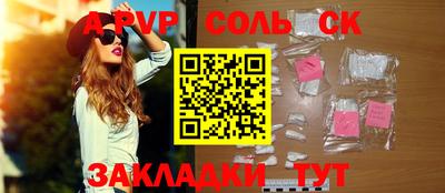 тгк Бузулук