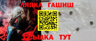 гашик Бугуруслан