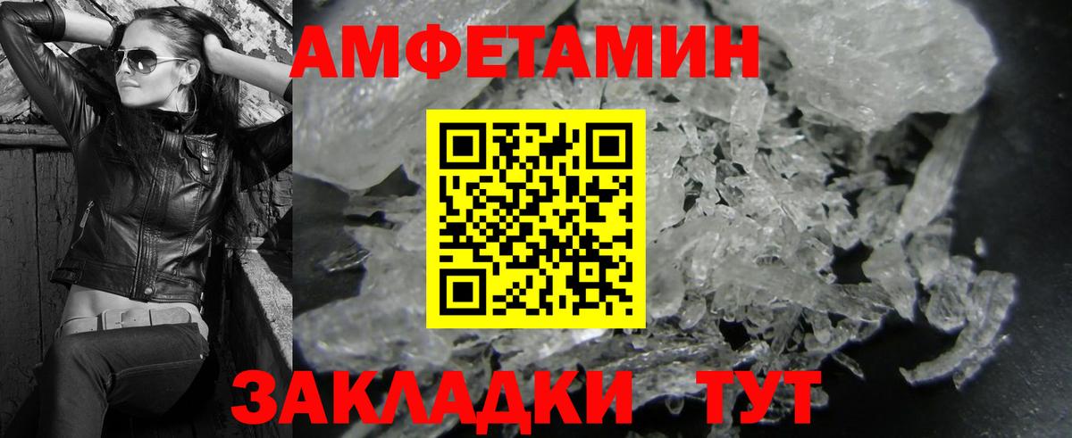 Первитин мет Сызрань