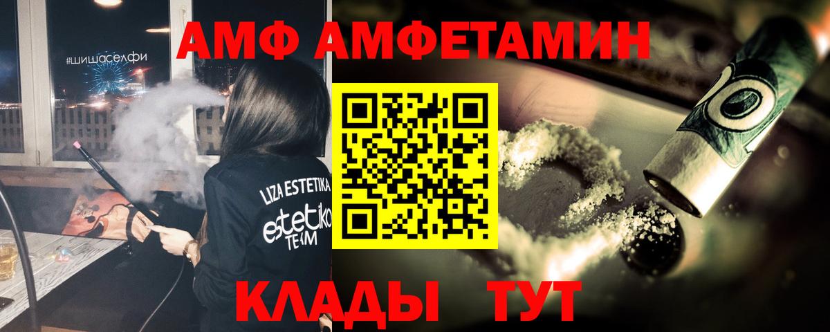 Сызрань  Первитин витя  Вход с VPN 
