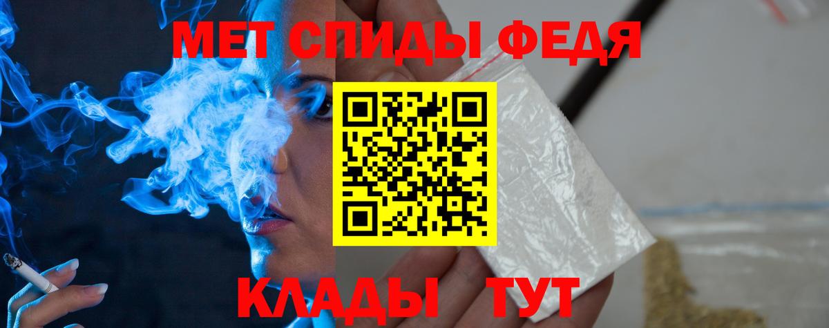 A-PVP Сызрань