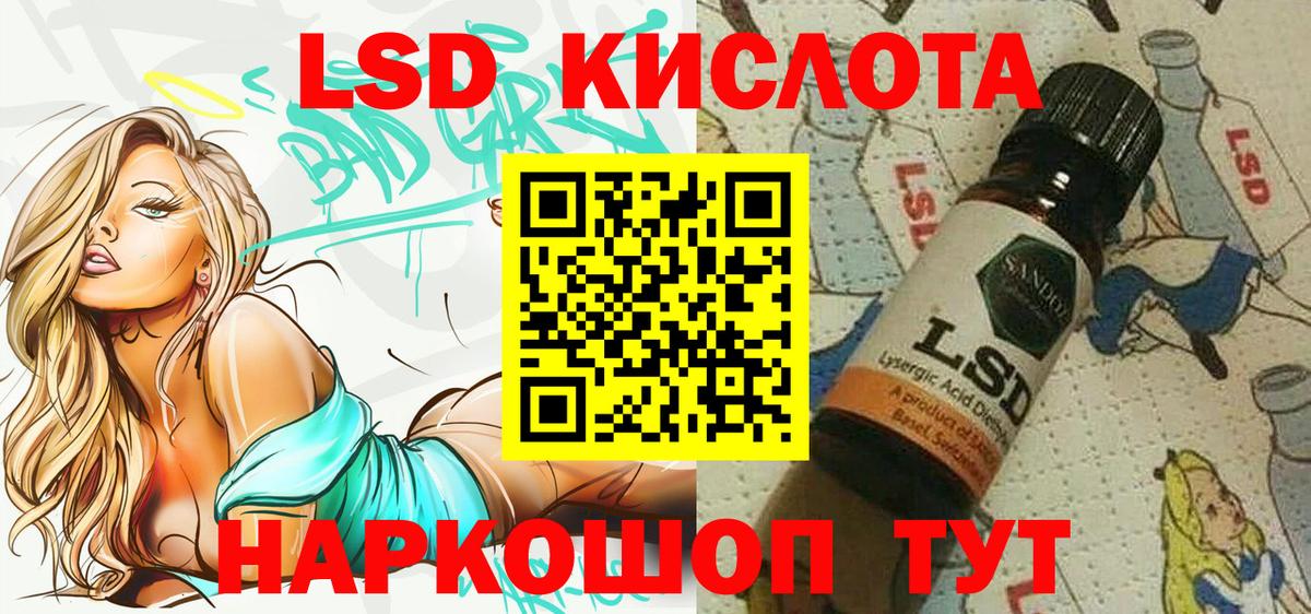 Марки NBOMe 1500мкг Сызрань