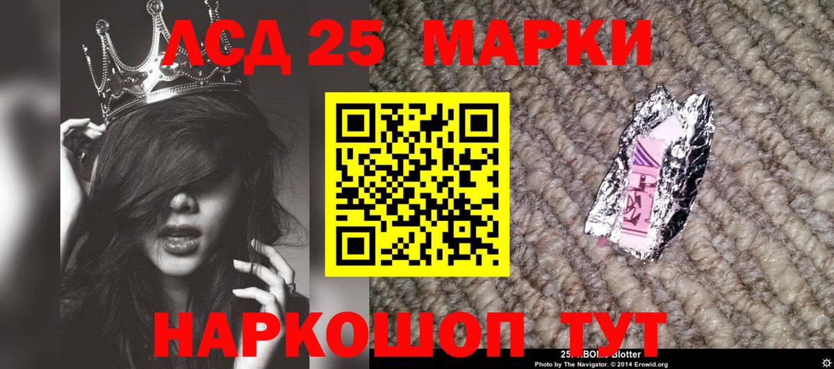 Сызрань  как найти наркотики  Вход с VPN  Наркотические марки 1,8мг  Марки 25I-NBOMe 