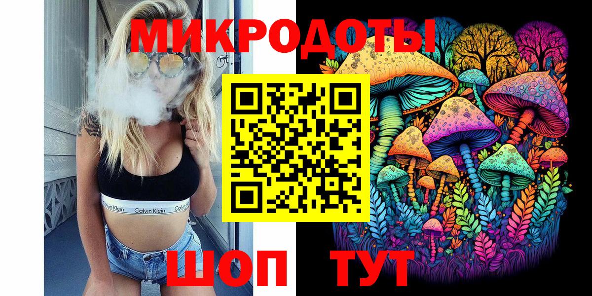 Псилоцибиновые грибы мицелий Сызрань
