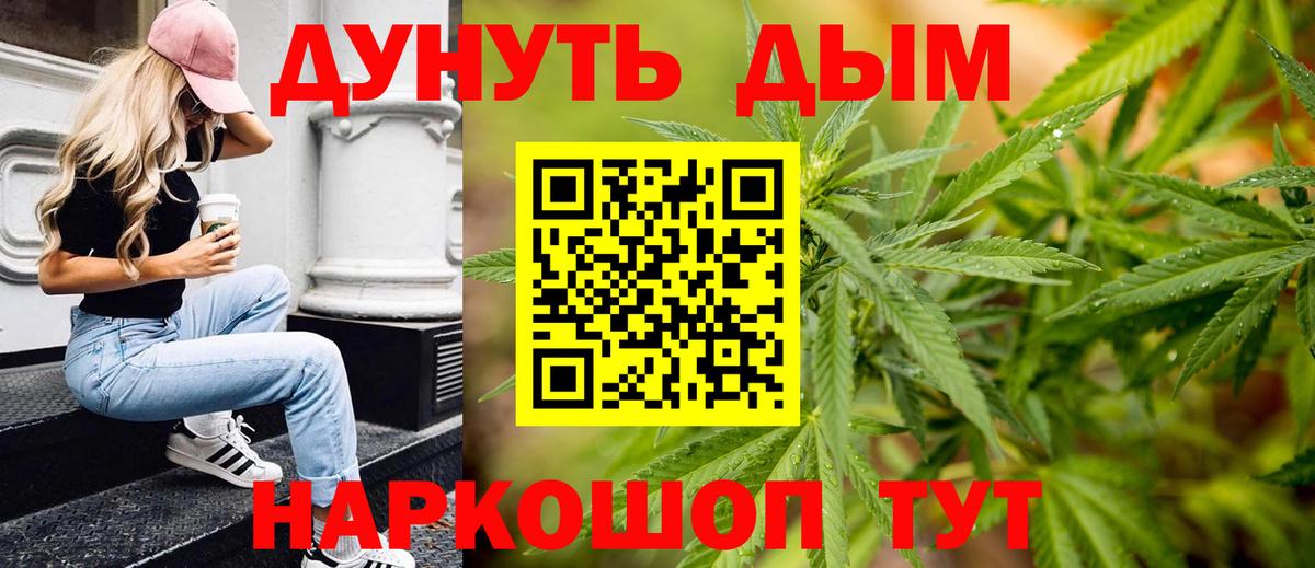 Шишки марихуана индика  Бошки Шишки марихуана  Сызрань  Шишки марихуана индика  Канабис VHQ  Вход с VPN 