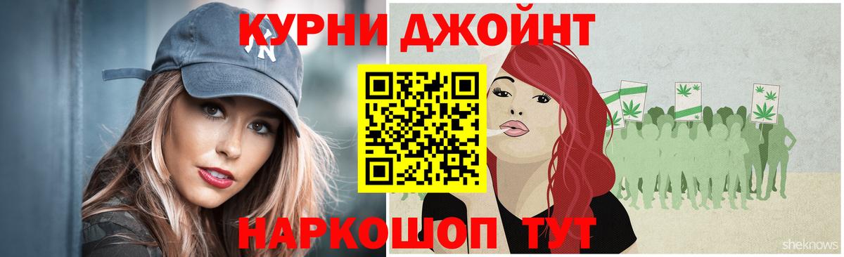 Шишки марихуана Ganja Сызрань
